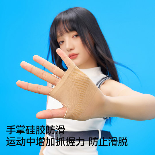 Ice Sleeve Sun Protection Gloves Women's Summer 0D Invisible Milk Leather Sleeve UV Protection for Driving Riding Hand Sleeve Ice Silk Sleeve