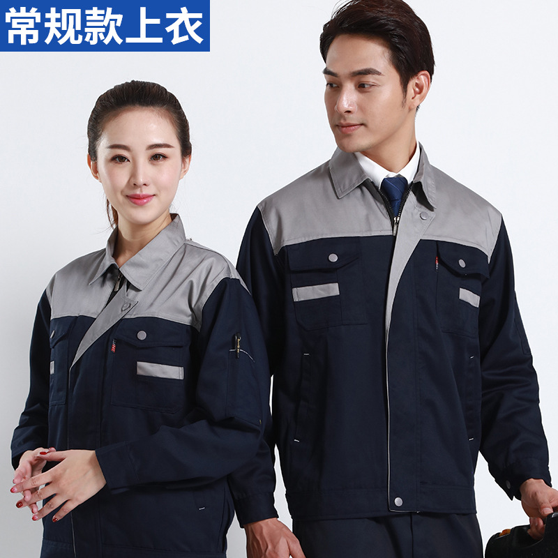 상단은 그레이, 하단은 네이비 블루