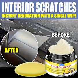 通用纳米光泽刮痕修复蜡多种车漆色汽车摩托车房车表面维护与修复