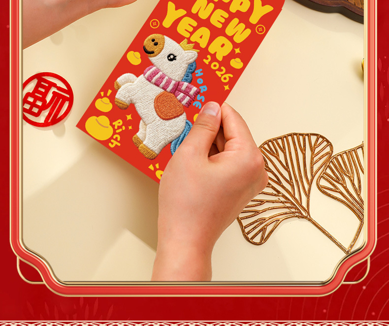 红包详情页-5_16