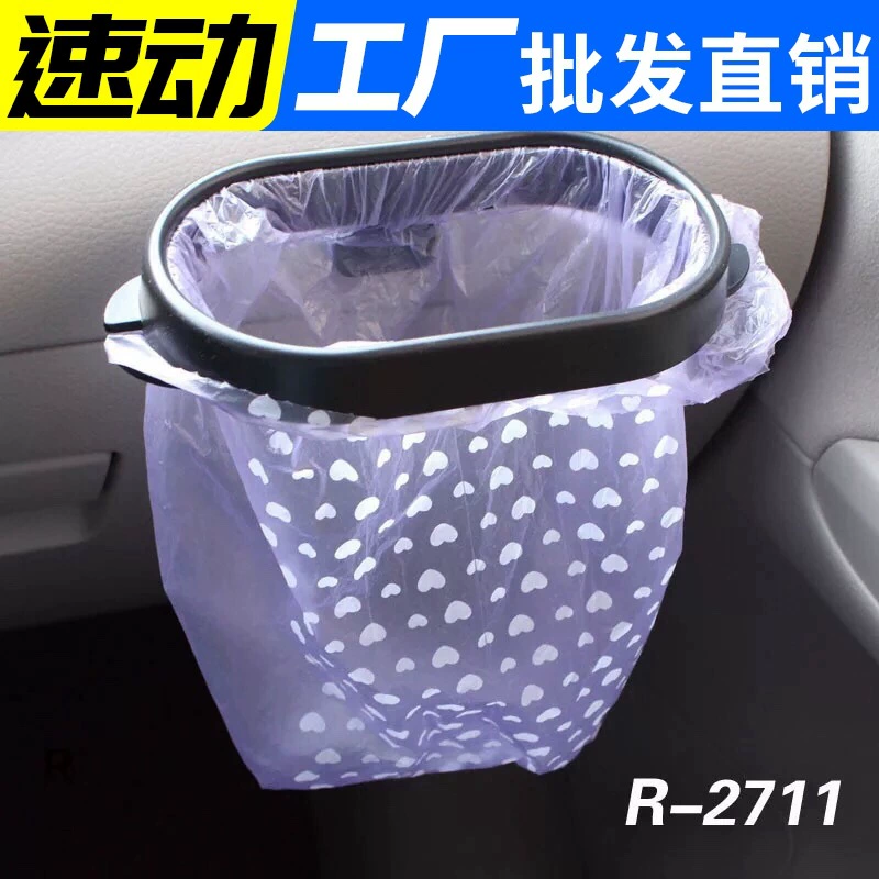 Креативный автомобильный мусорный бак мусорная рама мини-подвесной автомобильный мусорный бак Автопринадлежности автомобильный мешок для мусора