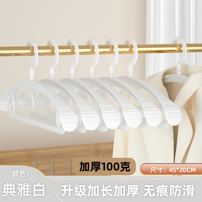 업그레이드되고 두꺼워지고 길어진 45CM-흰색