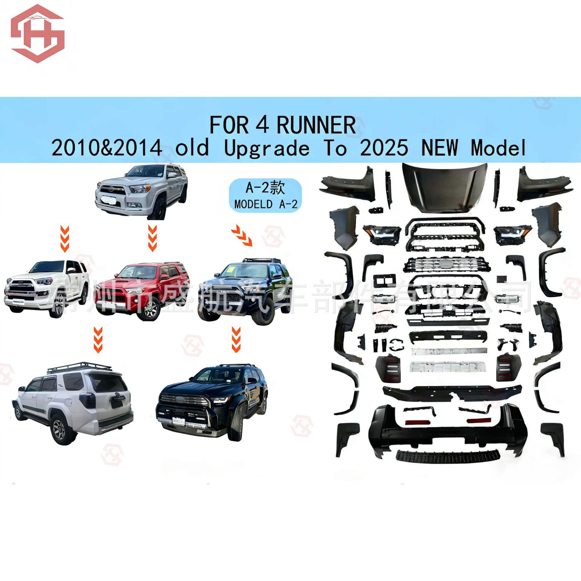Suitable for 2010-2024 Models to Be Modified to 2025 Toyota 4Runner Old-To-New Conversion Kit with Full Body Kit