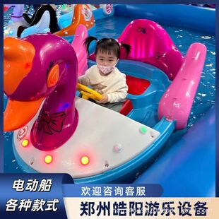 �¿�ȫ��������ӾС�����@��߳��ʽˮ��ˮ�σ�ͯ�֓u����������