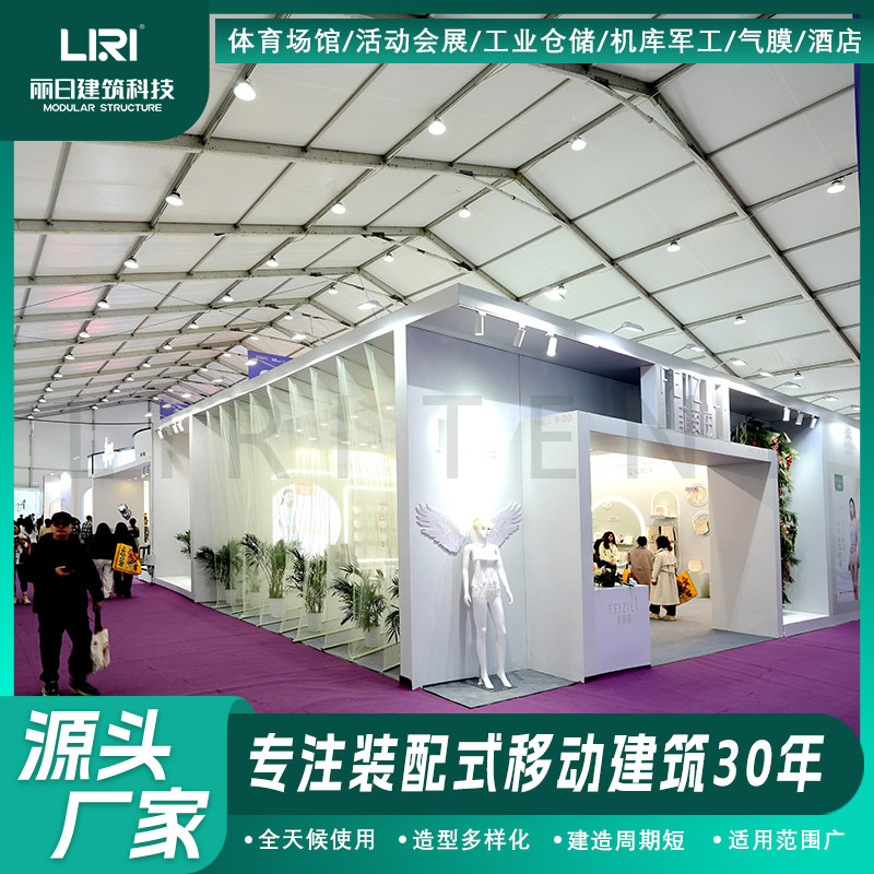 ���չ�Ӧ���Ͻ��չ�������� ��ͷ������չ���񷿳��� �����