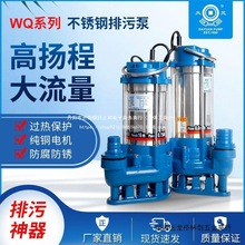 ��Ԫ���P䓙C����ˮ���û��S���Ӛ�؟o����ȫ�Ԅ�220V380V��ɳ��