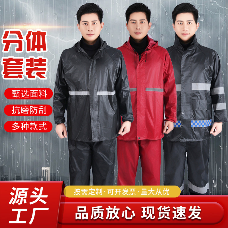 Raincoat Men's suit Full Body Anti-rainstorm Adult Takeaway Split Cycling Motorcycle Electric Car Waterproof Raincoat Rain Pants