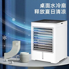 家庭用エアコンファン冷房ファンスマート省電力ミニエアコンミニエアコン寮移動小型エアコン