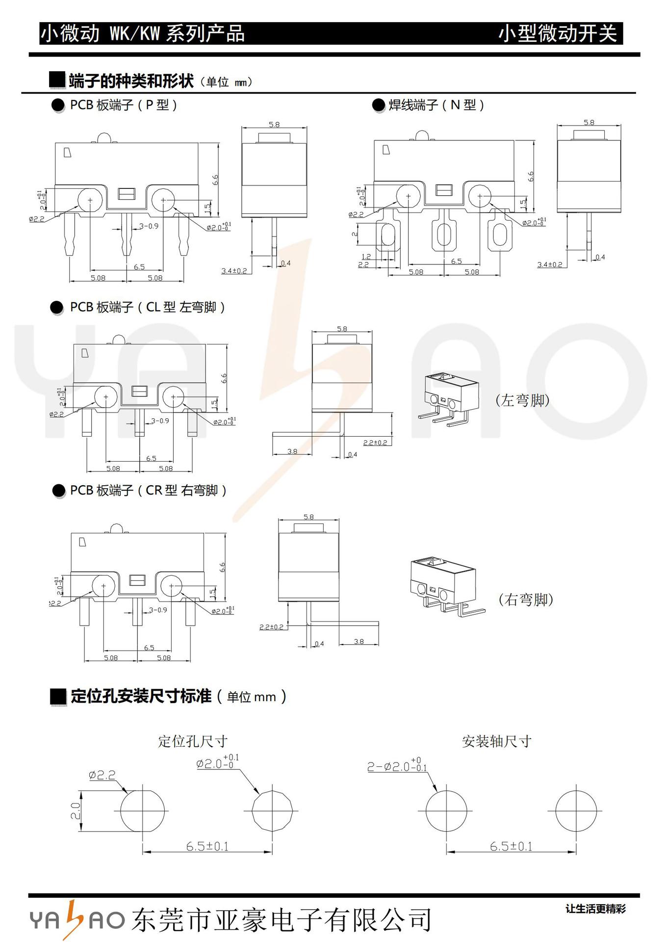 亚豪_02.jpg