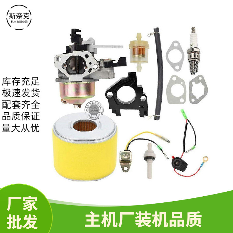 汽油机GX390 420配件188F190F 13HP 15HP动力水泵化油器易损套装