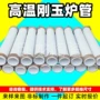 管式耐高温稳定性碳硅炉管