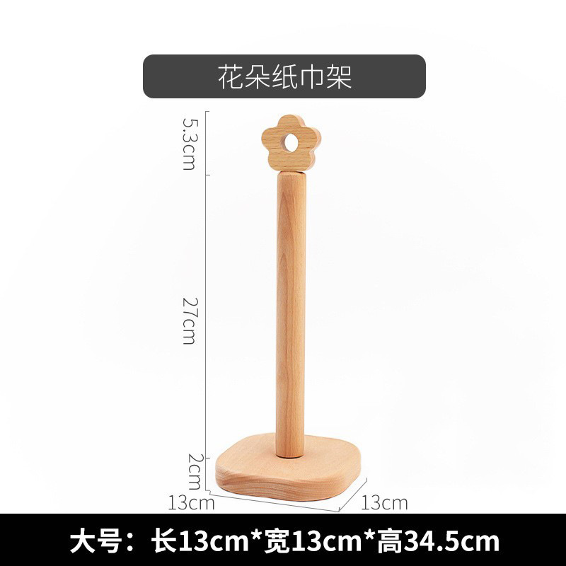 De estilo japonés creativo cocina de papel estante vertical de Haya de almacenamiento rollo estante de papel pequeña flor perezoso estante de trapo en stock alta