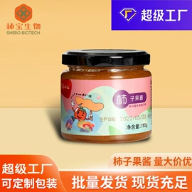 果蔬汁;植物提取物;压片糖果