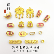 沙金古法diy新品红灯笼醒狮福袋貔貅纳福国风ins图案手绳饰品配件