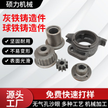 铸铁件加工定做球铁铸造机床床身非标定制灰铁球墨铁消失模铸件