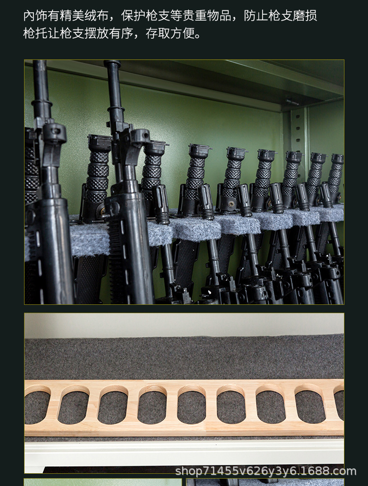 枪械储存柜_09.jpg