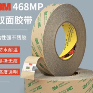 3M 467MP 透明双面胶带 转移胶膜强力无痕耐高温无基材耐高低温防