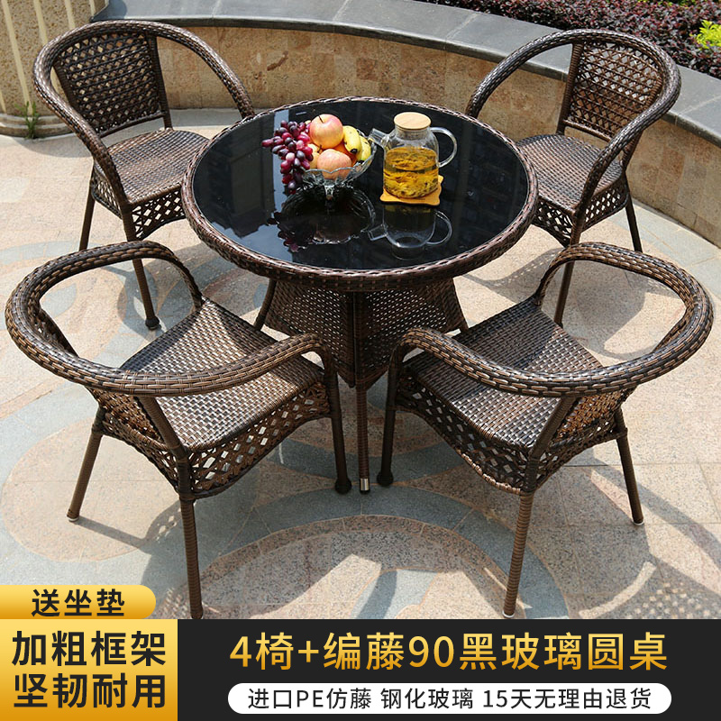 [3일간 핫세일] 의자 4개 + 라탄 90 원형테이블 (메인사진)