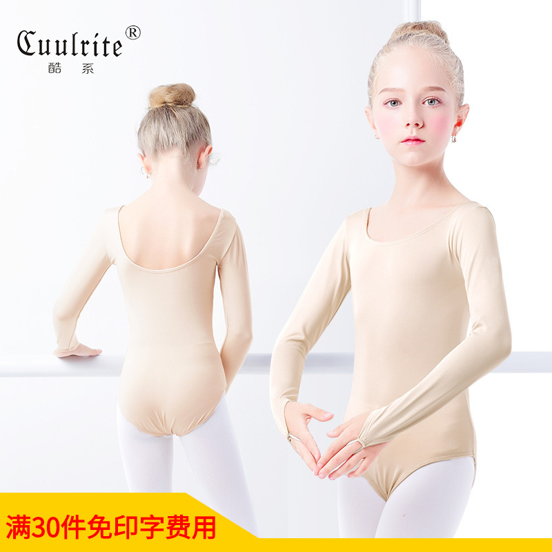 Mono de práctica de Ballet de niñas frescas camisa de fondo de color carne para niños ropa invisible camisa de fondo de baile ropa de rendimiento