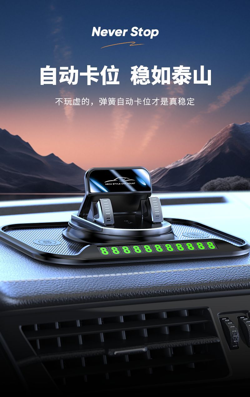 Car mobile phone bracket 2025 new car instrument panel center console rotation adjustment navigation stable support frame