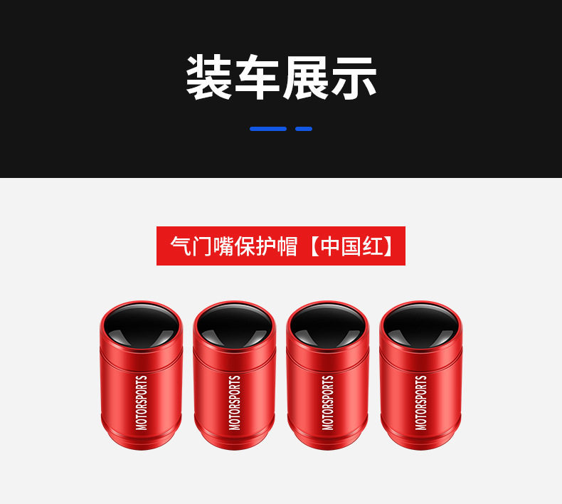 Suitable for Mercedes-Benz E-Class E300/C-Class C260 A-Class Gla Glb Glc Car Tire Valve Caps