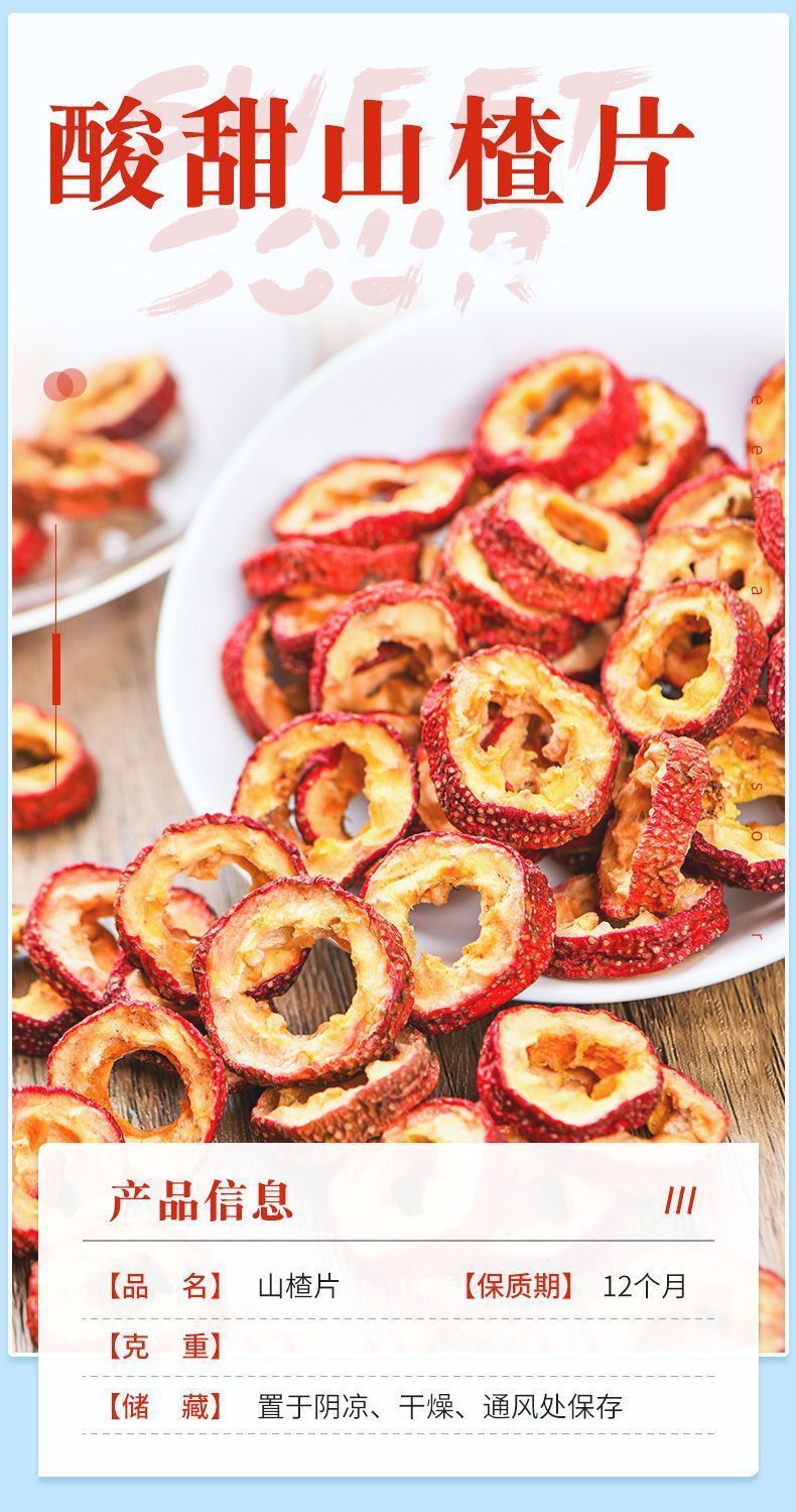 Dried Hawthorn Slices Seedless Shan Zha 500g Herbal Fruit Tea for Brewing and Culinary Use overview