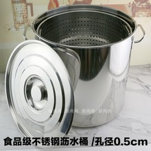 不锈钢漏桶加厚汤桶圆形多用过滤桶洗菜桶卤锅漏盆龙虾桶桶