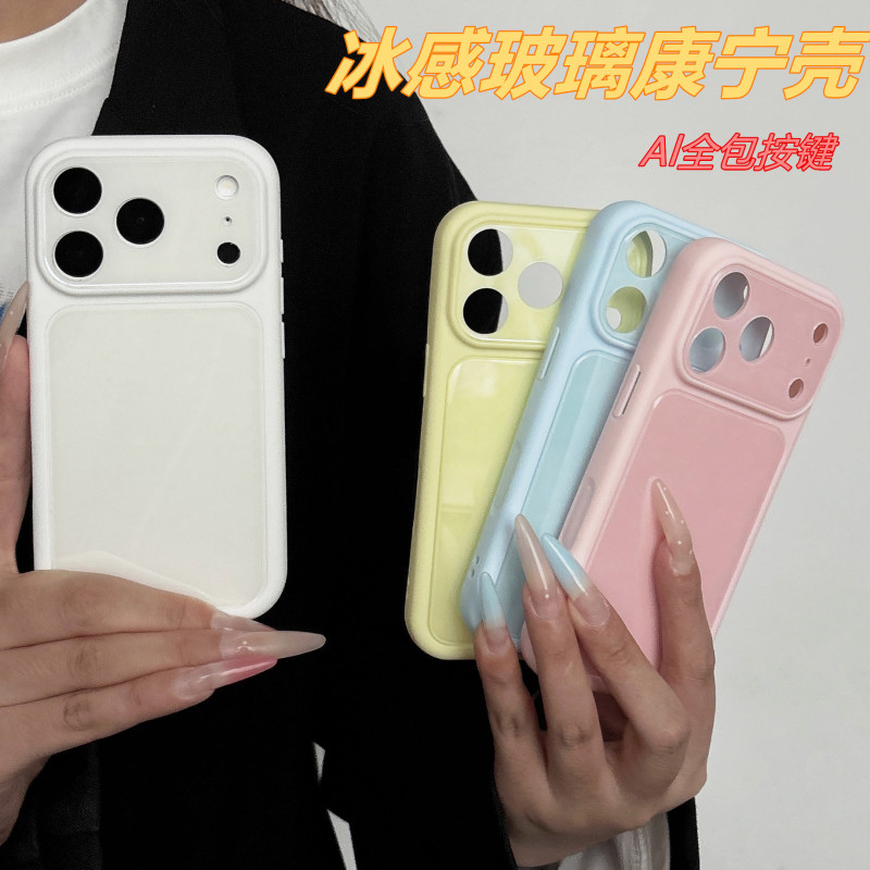 Suitable for Iphone17Pro Mobile Phone Case, Ice-Like Glass Corning Apple 16 All-Inclusive Al Button Crystal Protective Case