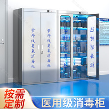 不锈钢紫外线臭氧包材消毒柜净化灭菌消毒柜养殖场食品厂灭菌柜