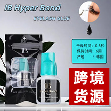 ����IB��ë��ˮIBEAUTY  HyperBondԭװ���5mIB�޽ӽ�ë��ˮ�羳