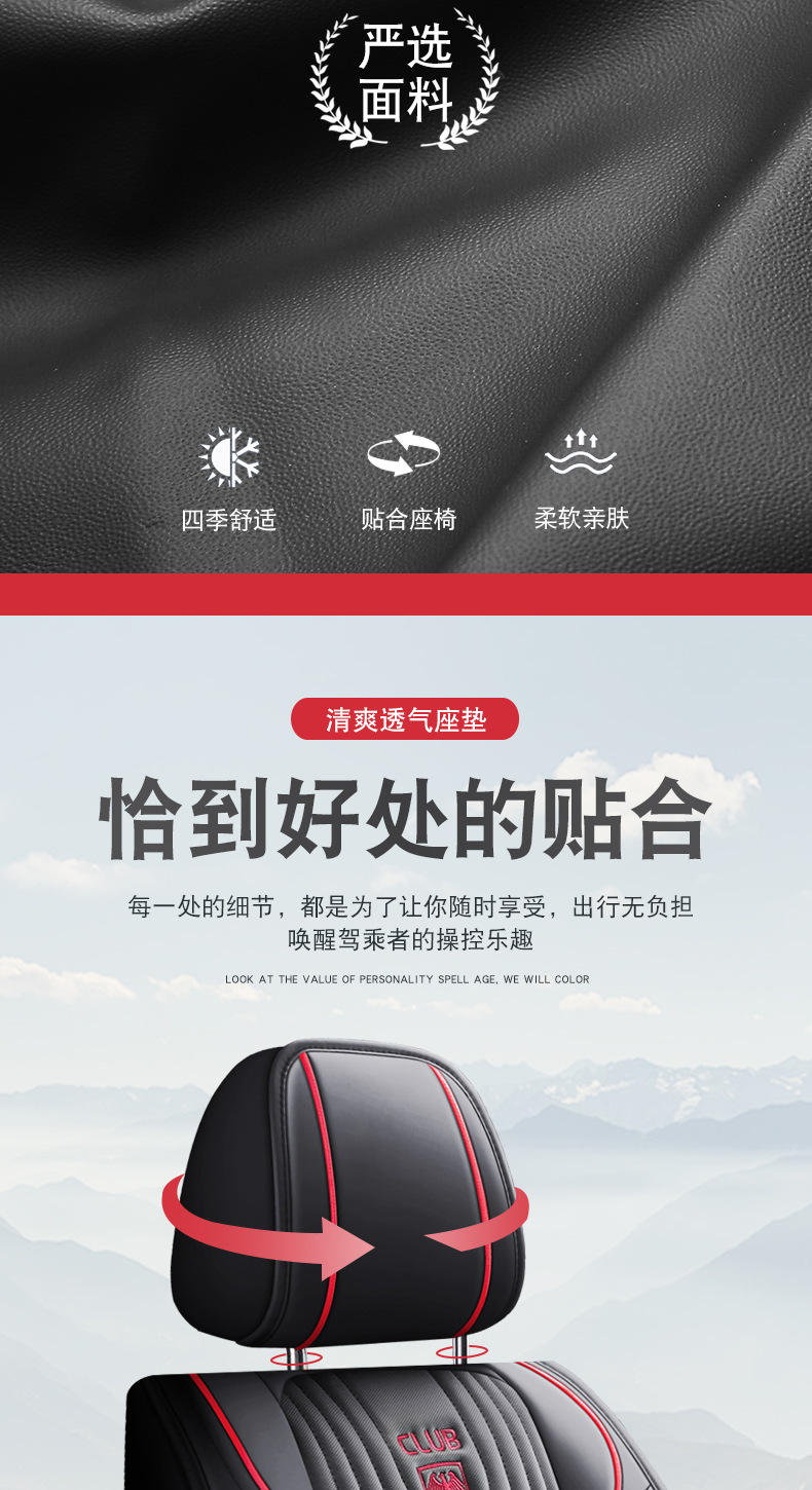 Car cushion four seasons universal seat cover all-inclusive seat cover all-enclosed cushion leather special source manufacturers wholesale