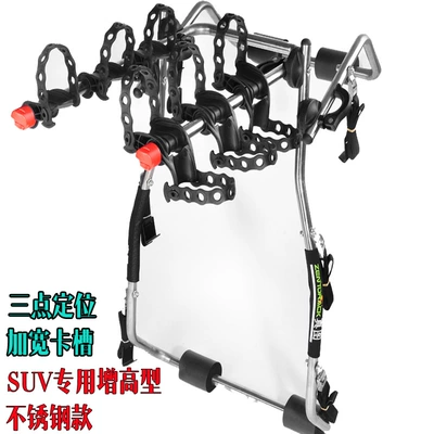 bike rack rear: Car bike rack - special-height-increasing-stainless-steel-model-for-suv-can-hang-1-3-vehicles