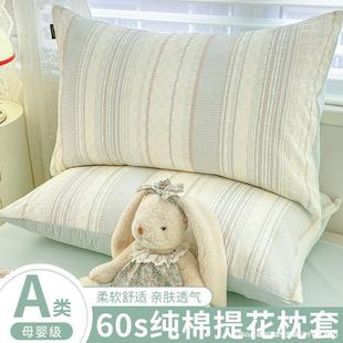 2025 New Cotton Pillowcases Pair 48X74 Household Pillowcases Single Cotton Whole Headrest Core Liner Cover 2