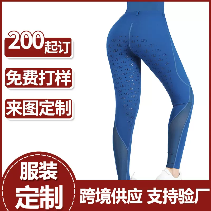 高端健身骑行服校企比赛训练马术服纯色全座硅胶带网眼骑马裤定制