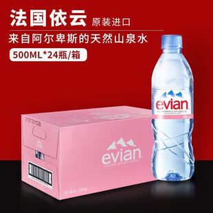 �����M��evian�����Ȼ�VȪˮ500ml*24ƿ�������l���|�����ˮ