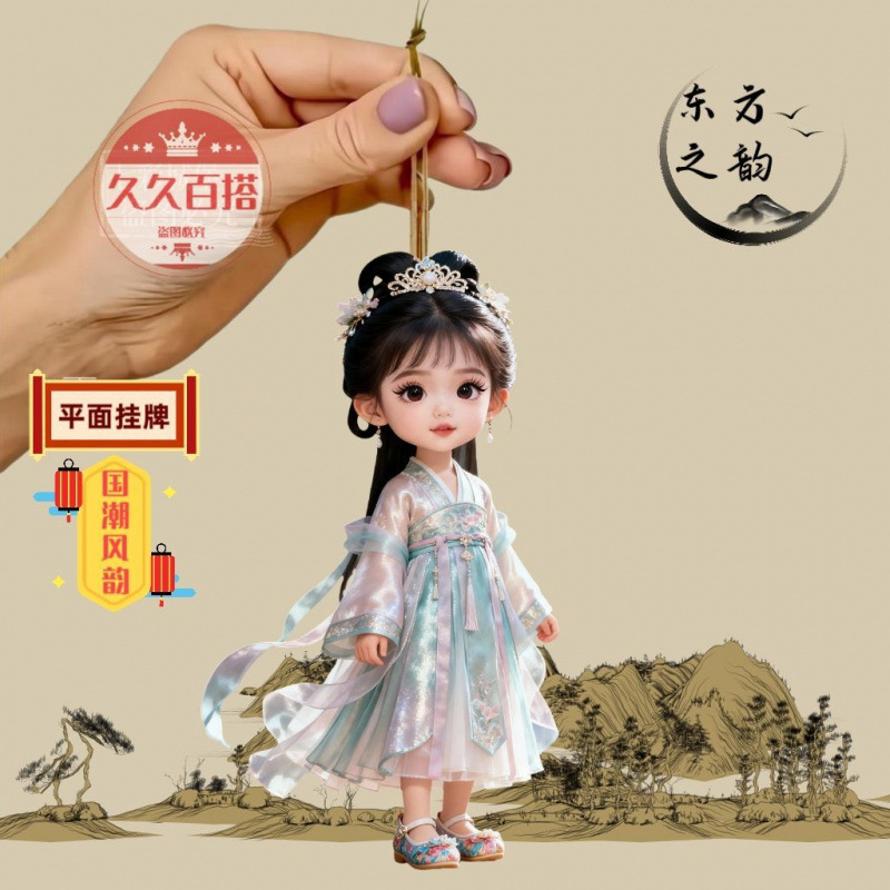 Colgante nuevo estilo antiguo vestido de estilo chino lindo acrílico llavero lindo vestido antiguo bolso de niña colgante pequeño image 1