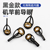 [Black Hilly Gold] Big Different Ring Ringya Fishing Ring Direction Eye Ring Circle Crossing Ring Ring Ring Fish Top Ring