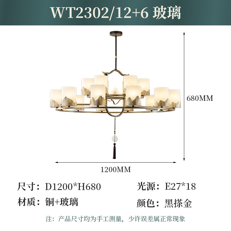 Nuevo estilo chino natural nube piedra toda lámpara de bronce estilo chino villa de estilo complejo lámpara de sala de estar lámpara Zhongshan vidrio LED