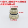 18.2 outer fine to 22 outer fine