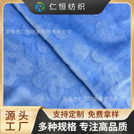 工厂供应双面法兰绒剪花朵图案 秋冬服装家居玩具针织面料