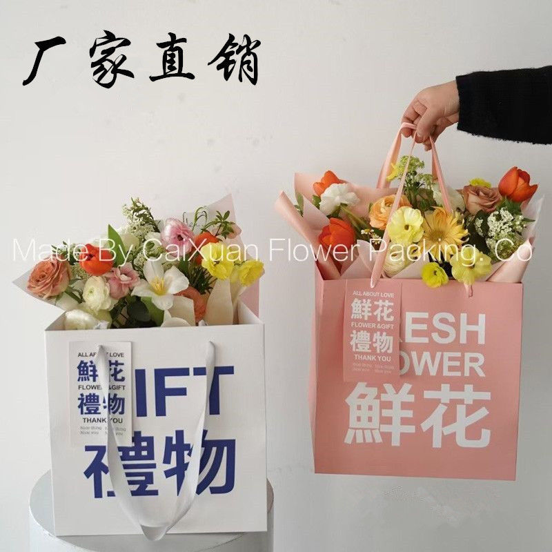 时尚玫瑰花方形手提袋加啤酒花束鲜花礼品袋时尚花店用品材料批发