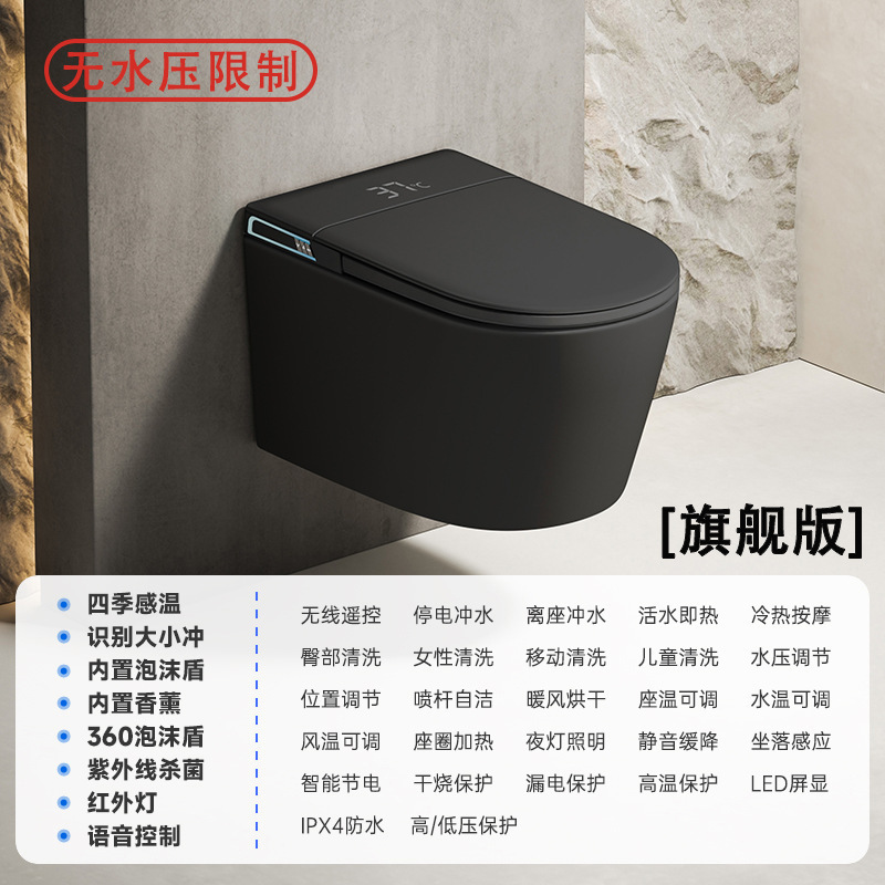 Yuguan ガンアッシュ壁掛けスマートトイレ家庭用全自動吊り下げ埋め込み小型トイレ内蔵水タンク|undefined