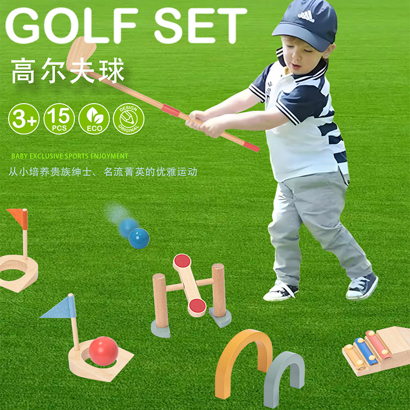Children's toy golf club baby outdoor kindergarten ball boy toy sports suit parent-child interaction