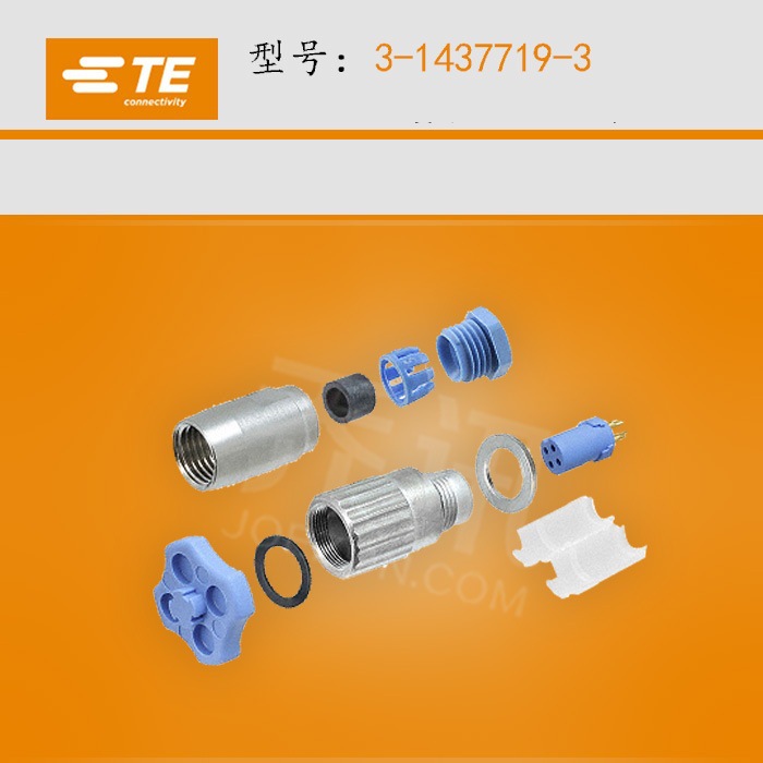 TE/AMP̩�ư���3-1437719-3������  ���ԭ�����