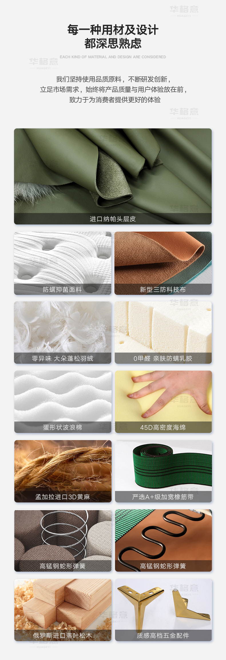 华格意-新_05.jpg