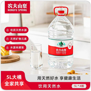 �r��ɽȪ5L*4Ͱ��������ƿͰ�b��Ȼ���ˮ5������ˮ