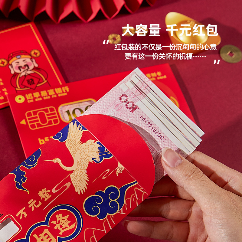 Sobre rojo de Año Nuevo creativo hueco 2025 beneficio de Año Nuevo es un regalo de bendición del Festival de Primavera de dibujos animados de gran capacidad cartera de Año Nuevo