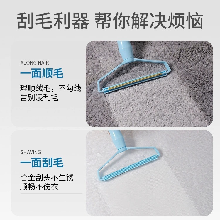 大衣双面刮毛器衣服剃毛球去球器手动衣物起球除毛神器毛呢修剪器|undefined
