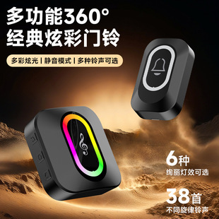 厂家定制新款无线门铃智能防水远距离家用门铃老人一键呼叫器门铃-阿里巴巴