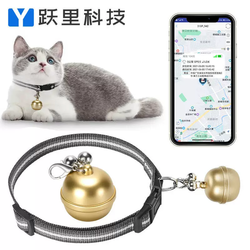 Ошейник-трекер для домашних животных, локатор колокольчика для пожилых людей, детей, кошек и собак, защита от потери, водонепроницаемый GPS-локатор g15